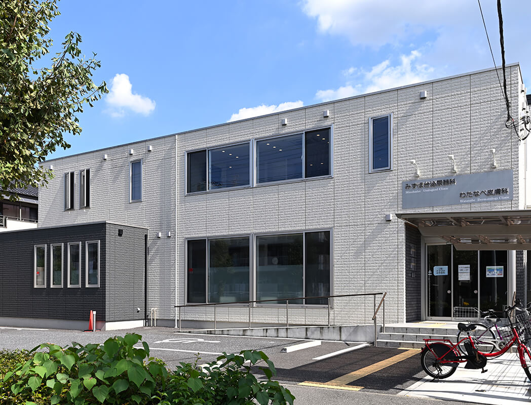 医療法人社団香眞会 みずほ台泌尿器科 外観