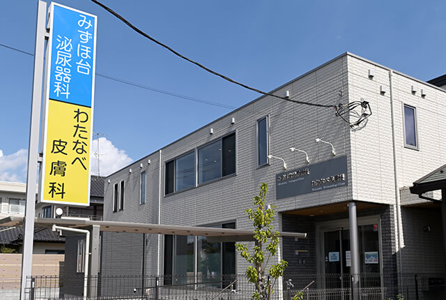 建物の2階が当院です